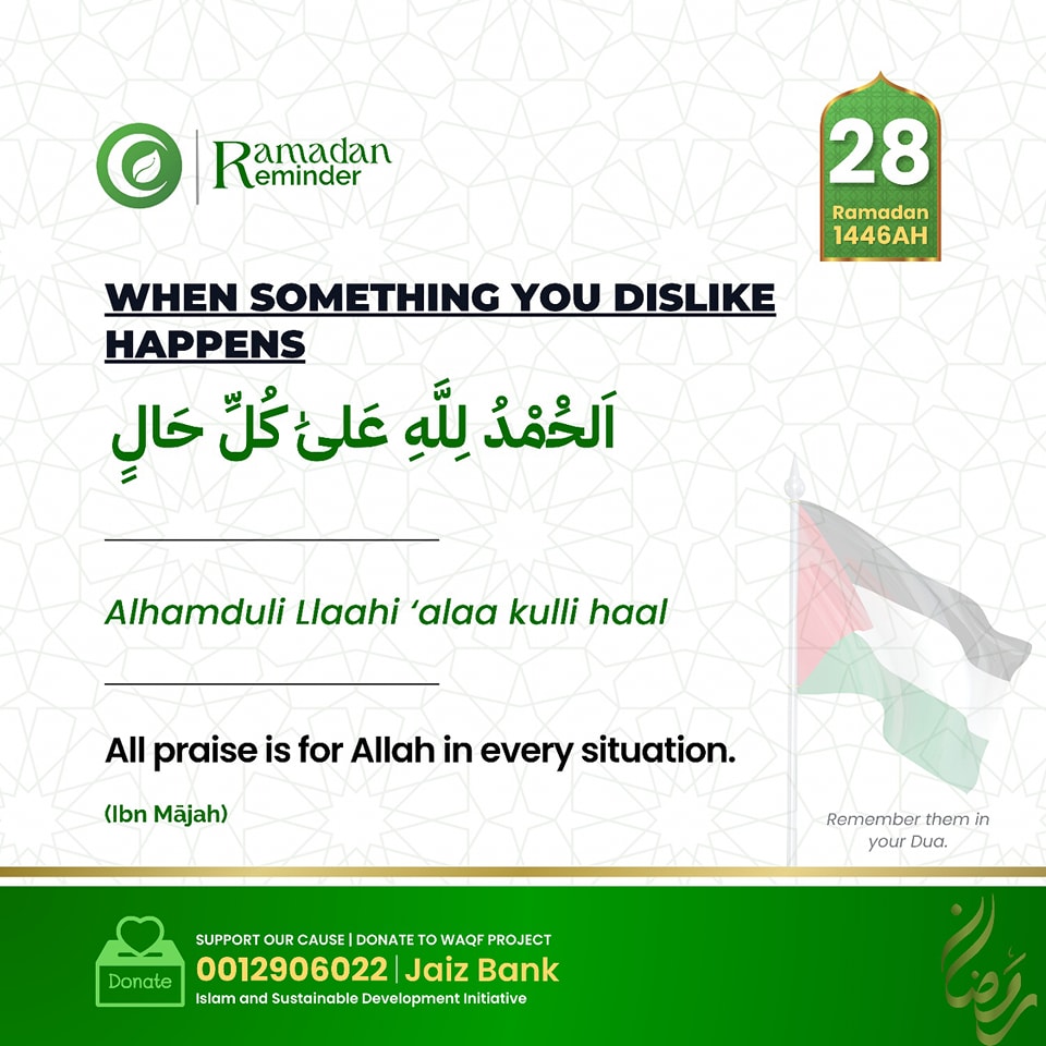 islam-ramadan-day-28-remembering-to-praise-allah-in-difficulty