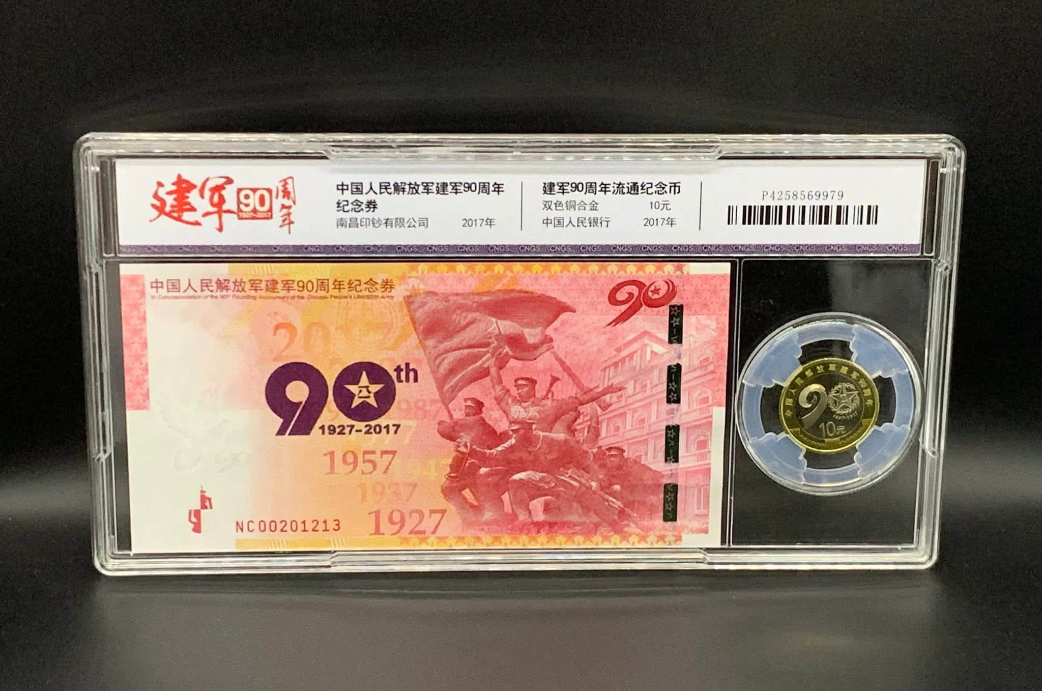 SP0644｛0504｝ 《中国神舟十号成功发射》 邮票珍藏册#神舟10号载人