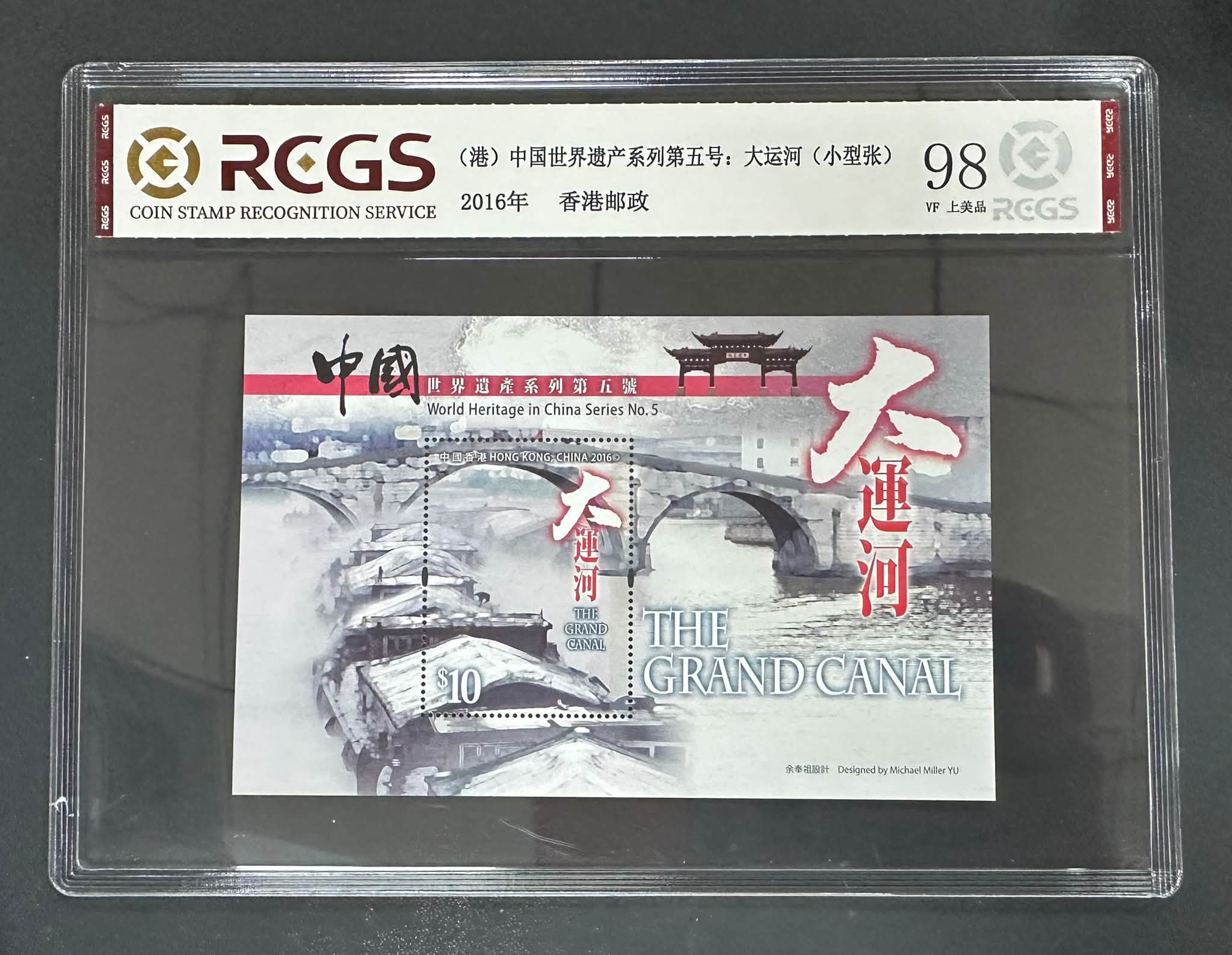 L2473 (1505) 五谷丰登中华人民共和国粮布票精品100枚珍藏册#中华粮票