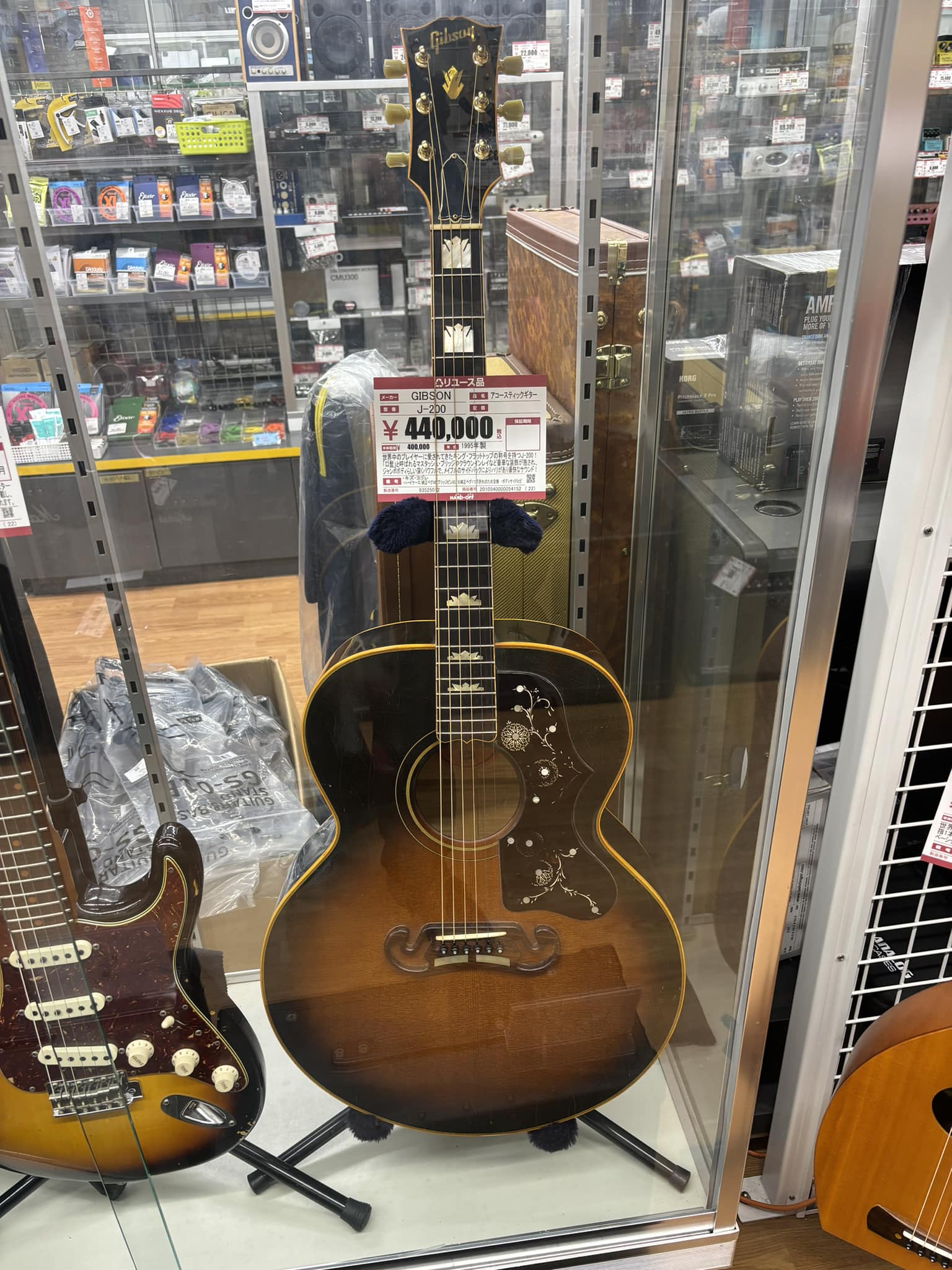 Should I buy a 1995 Gibson J-200 guitar in Japan?