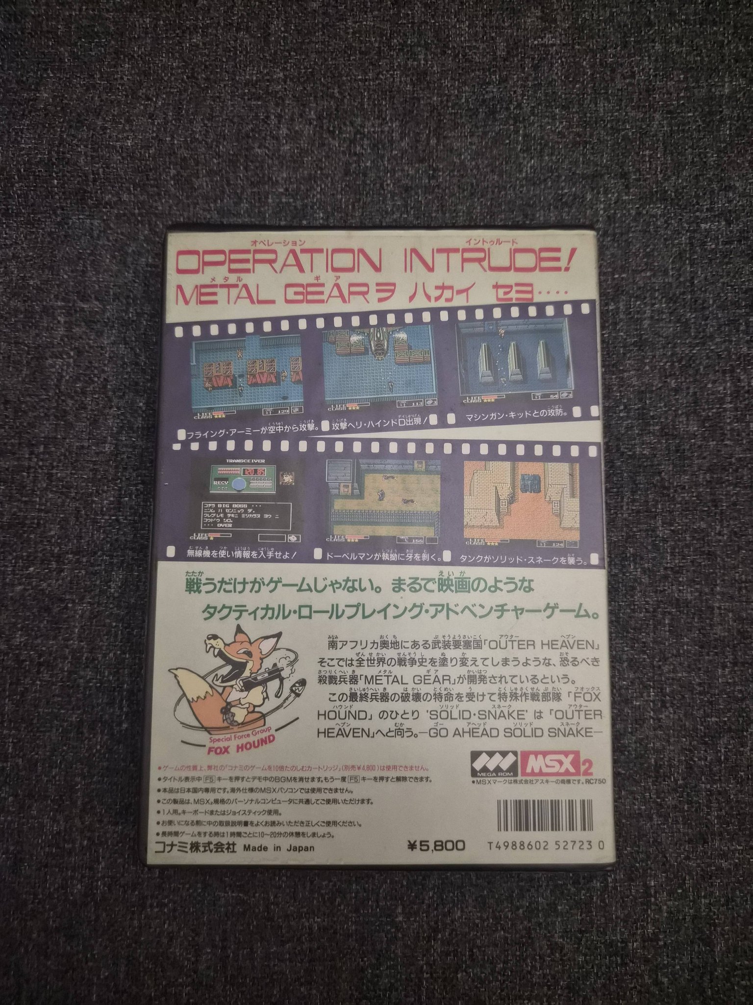 Recovering the original 1987 MSX Metal Gear game