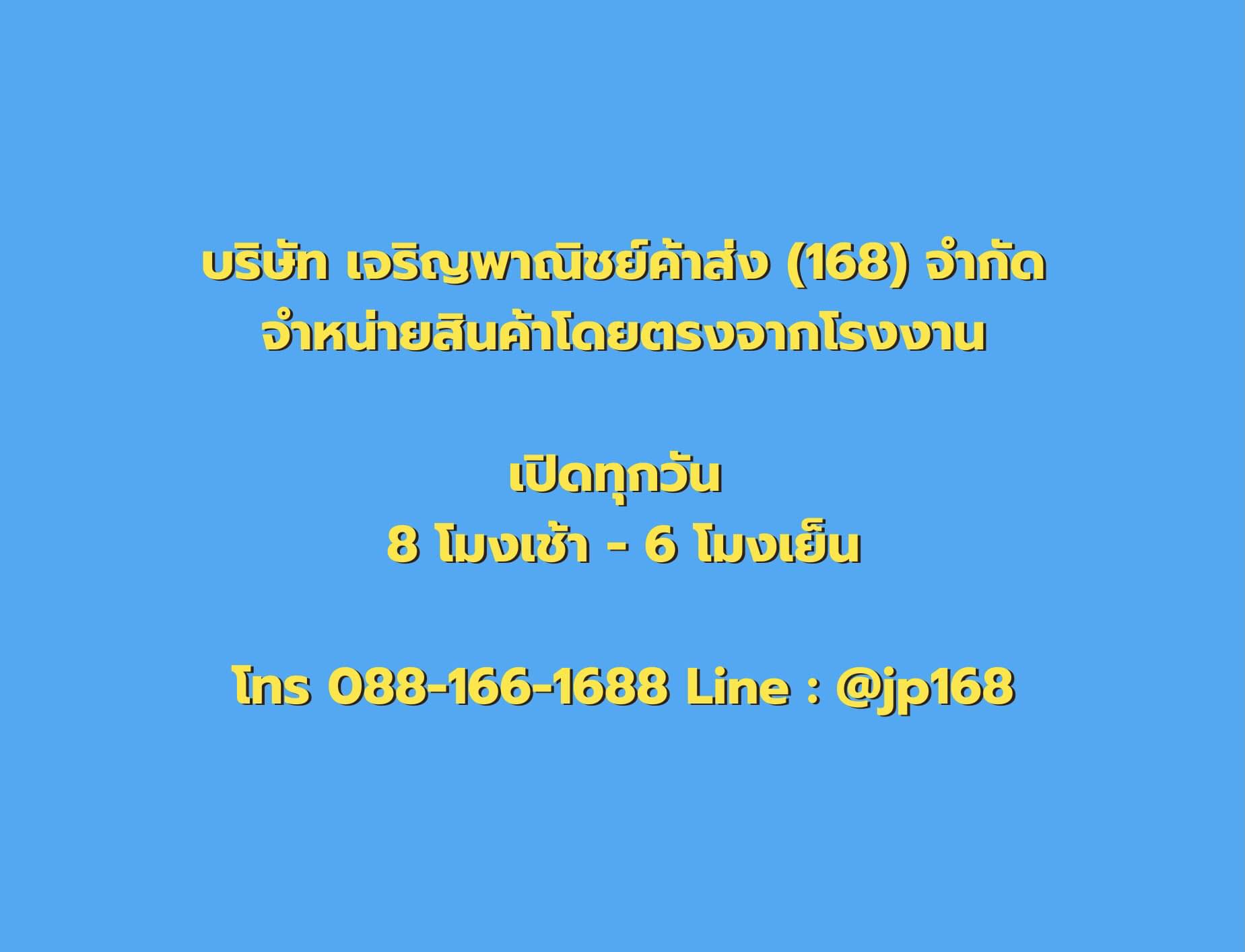 ร้าน - #อ11 ชุดตรวจโคลิฟอร์มแบคทีเรียในน้ำ #อ12 ชุดตรวจสอบซัลโมเนลล่าใน ...