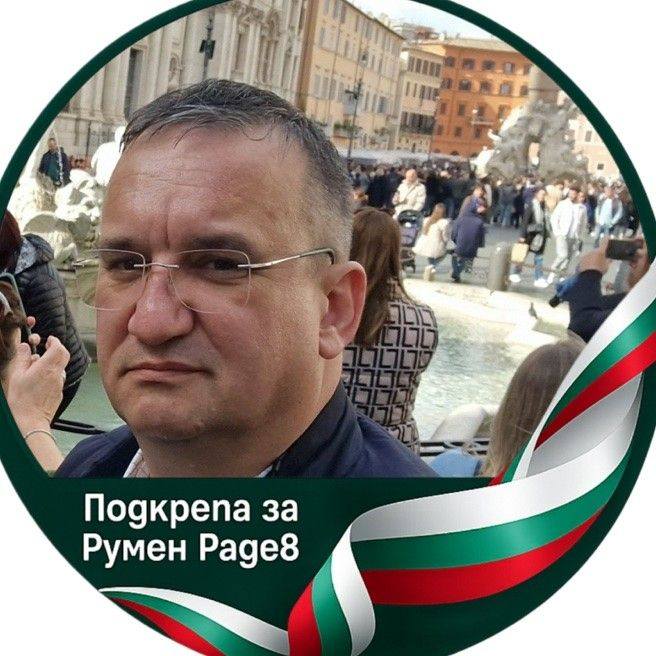 Mincho Afuzov - Нещо ми липсва коментар от едни хора, дето... | Facebook