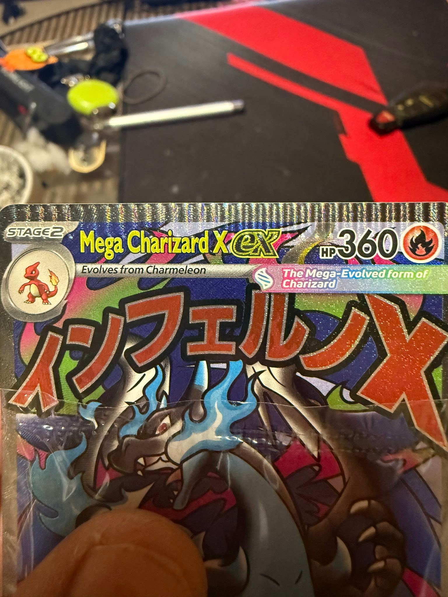 Is this a pokemon error card?