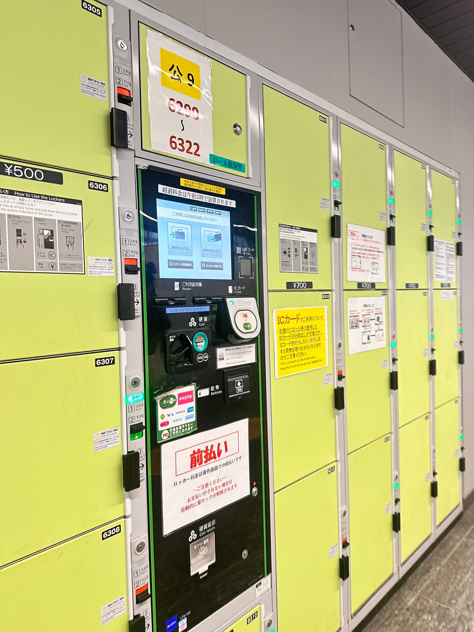 ueno station coin locker