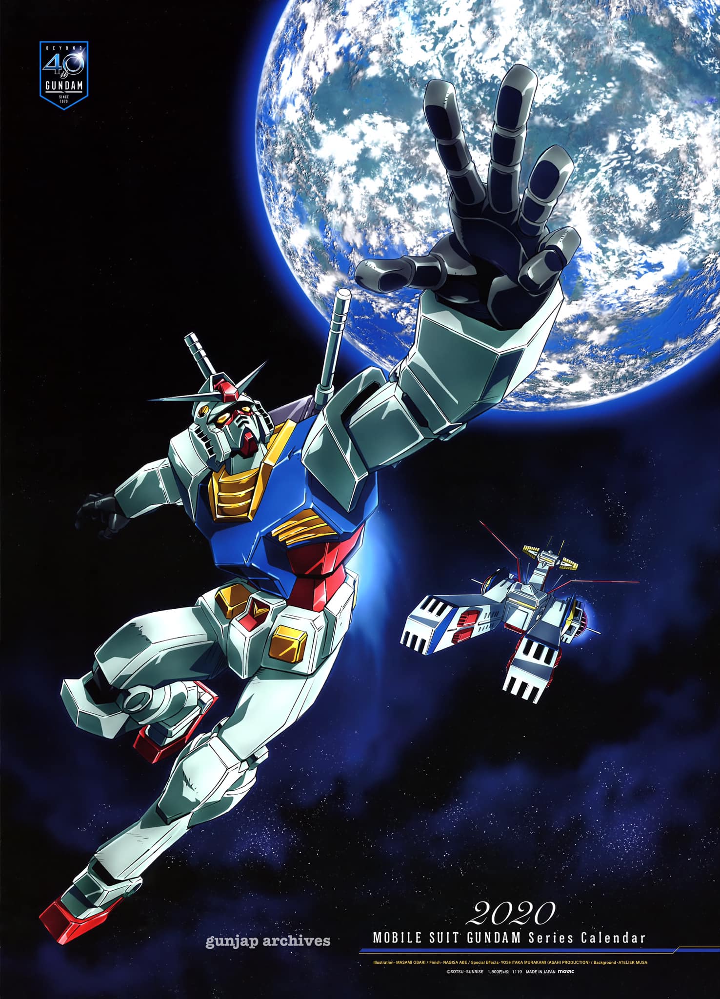 FULL Gundam Calendar 2020 Scans . #gundamcalendar #magazinescan 