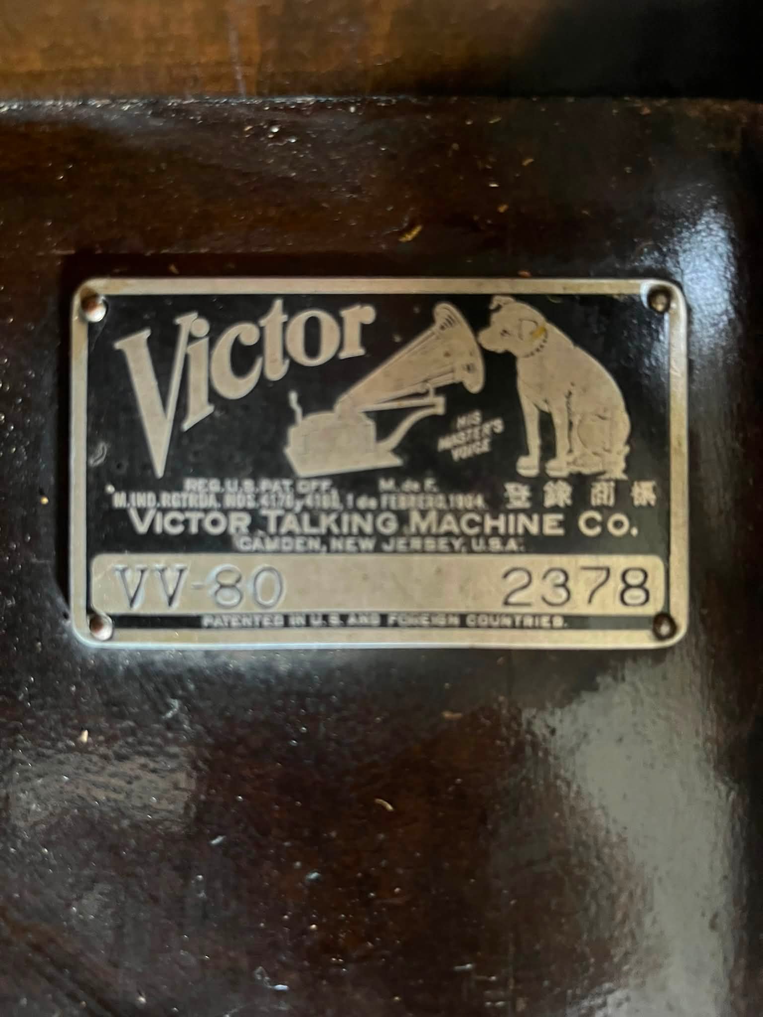 Pricing upright victor talking machine in oak case?
