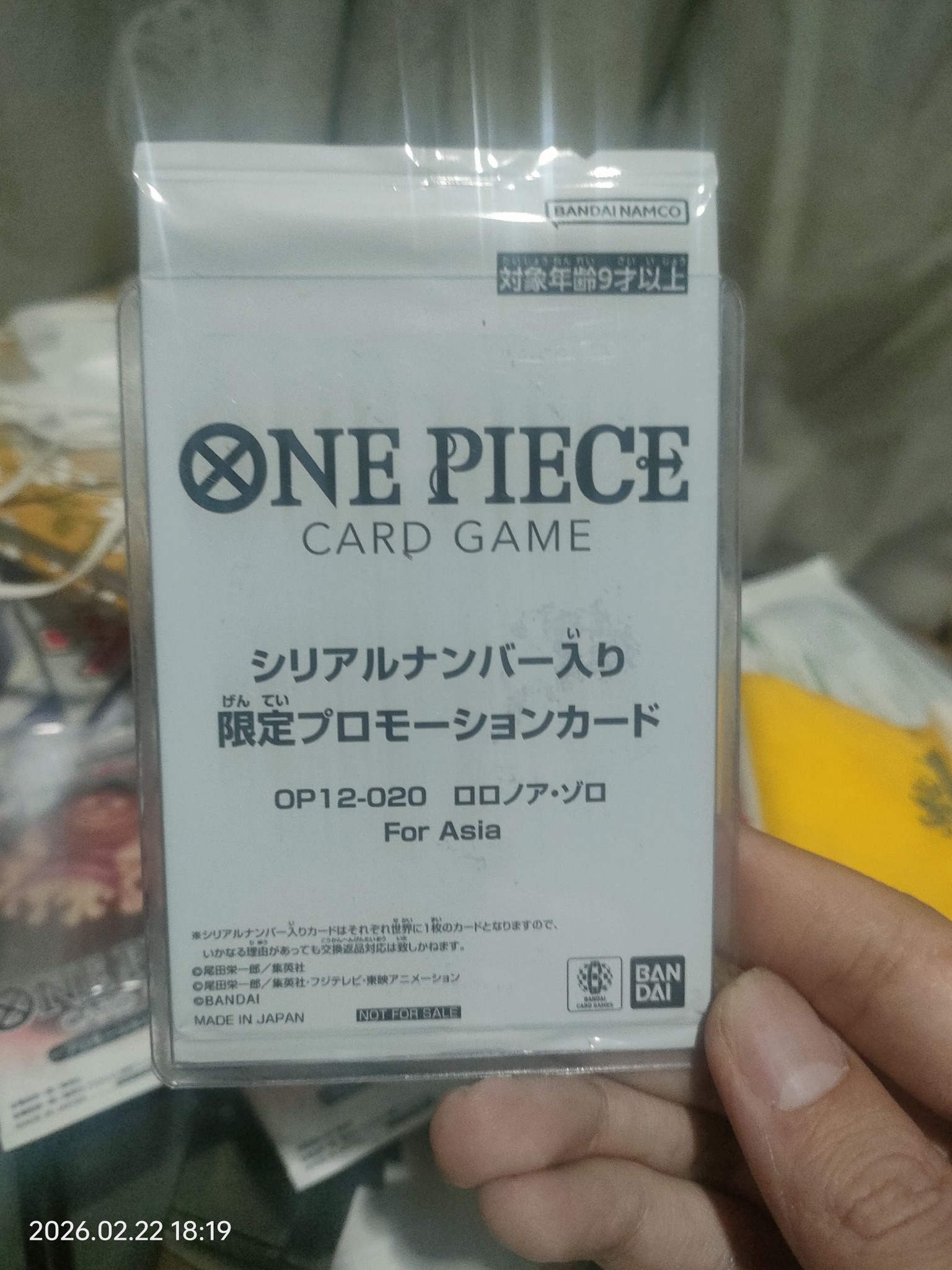 Wts Serial Zoro Cod / direct only Jakbar