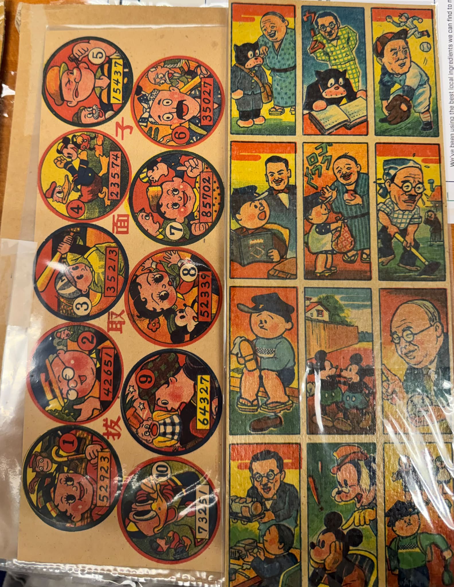 My current non sports obsession, Japanese Menko. Anyone else a