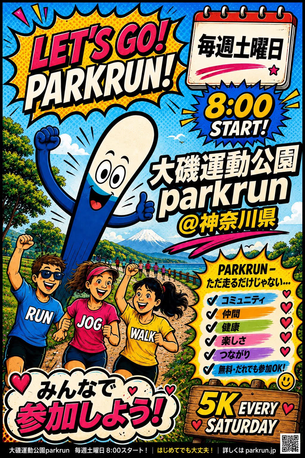 3/5大磯に新しいギャリーがオープンしました。久保幸造さんが描いた