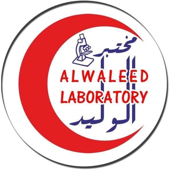 ‎مخت... - مختبر الوليد للتحاليل الطبية 