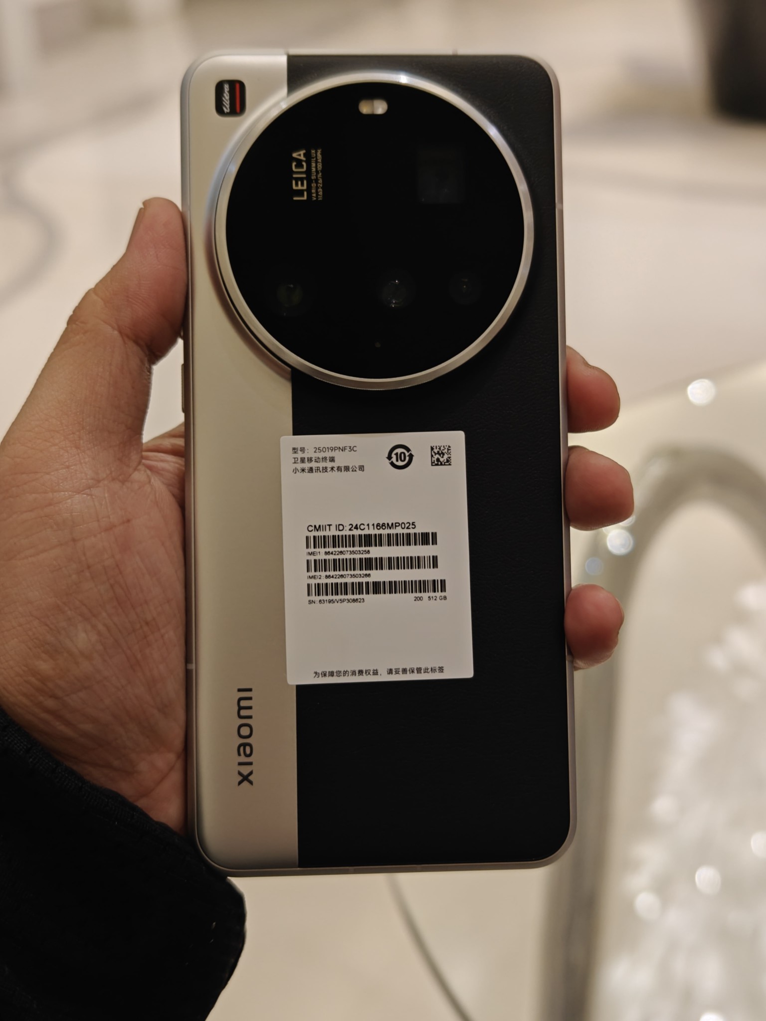 XIAOMI 15 ULTRA 16/512GB Sealed Unit CN variant with Google Play 