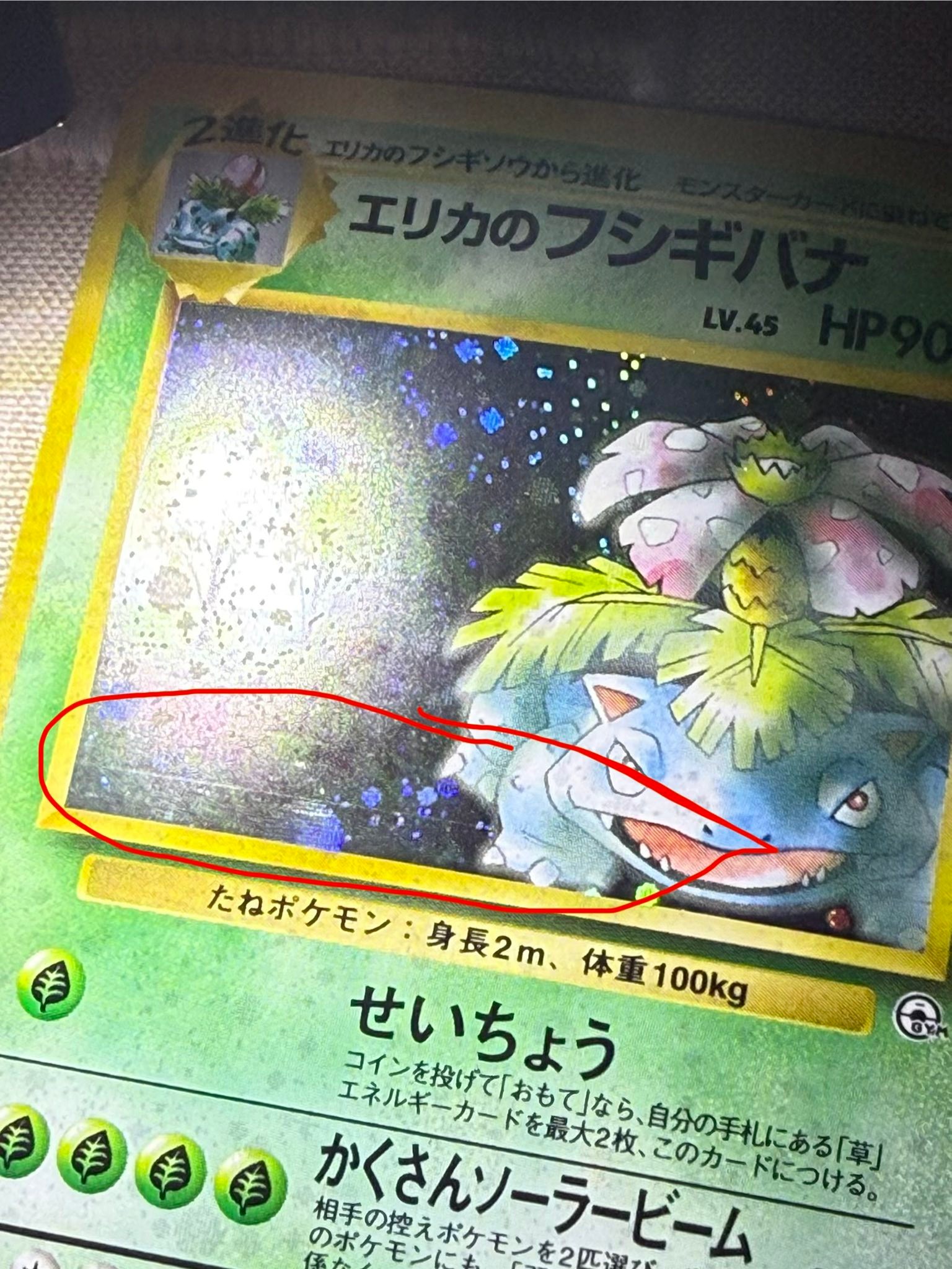 examples of psa graded pokemon cards One Random and Authenticated Encased Card (Perfect for Display) : Toys & Games How harsh is PSA grading