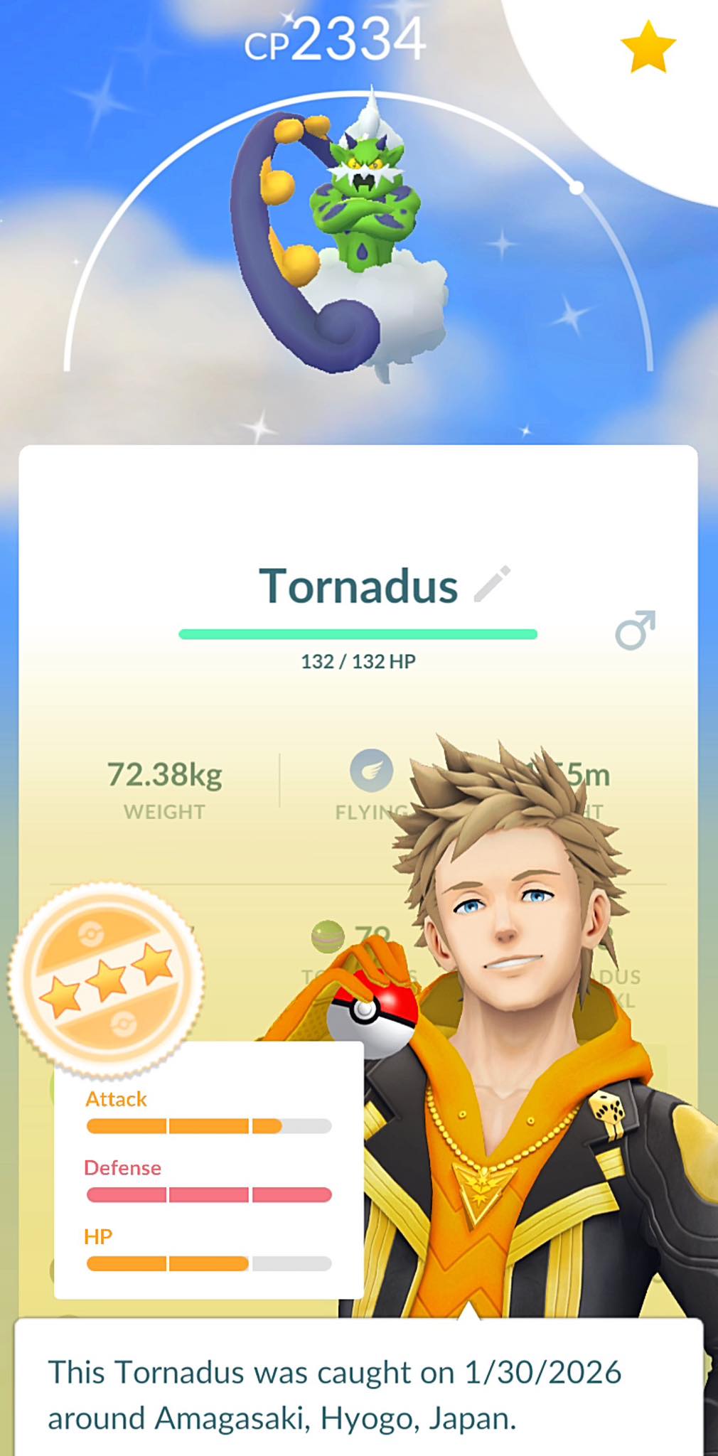Pokémon GO - Shiny Tornadus (Boreas) à échanger - Compte Ou Offre 30 Jours/déjà Attrapé