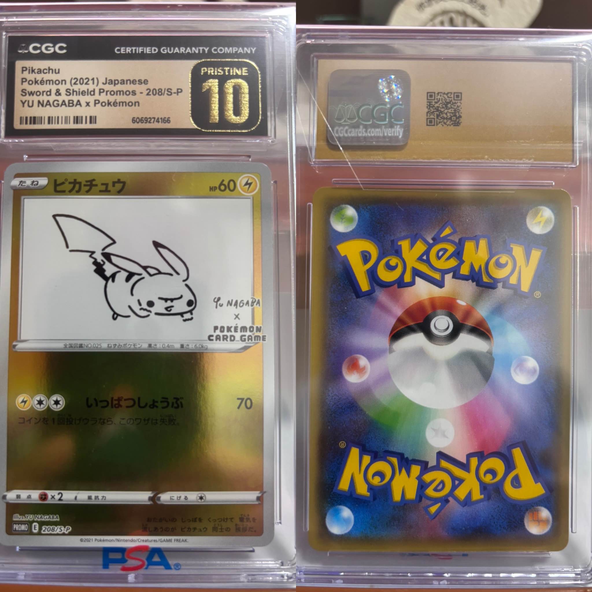 CGC潛力好過psa -CGC CERTIFIED GUARANTY COMPANY Mega Charizard x ex 