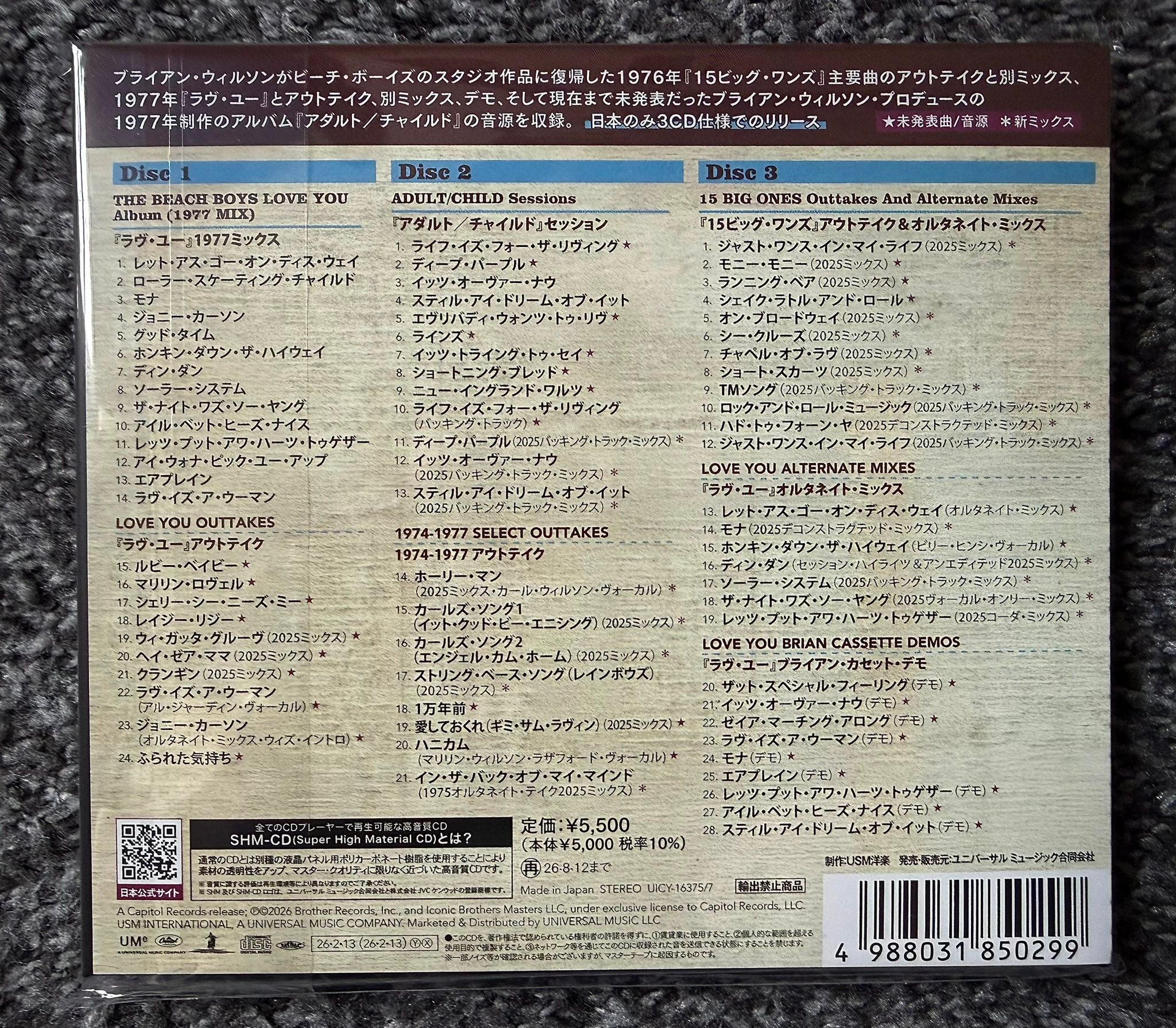 We Gotta Groove box set has 1977 mix