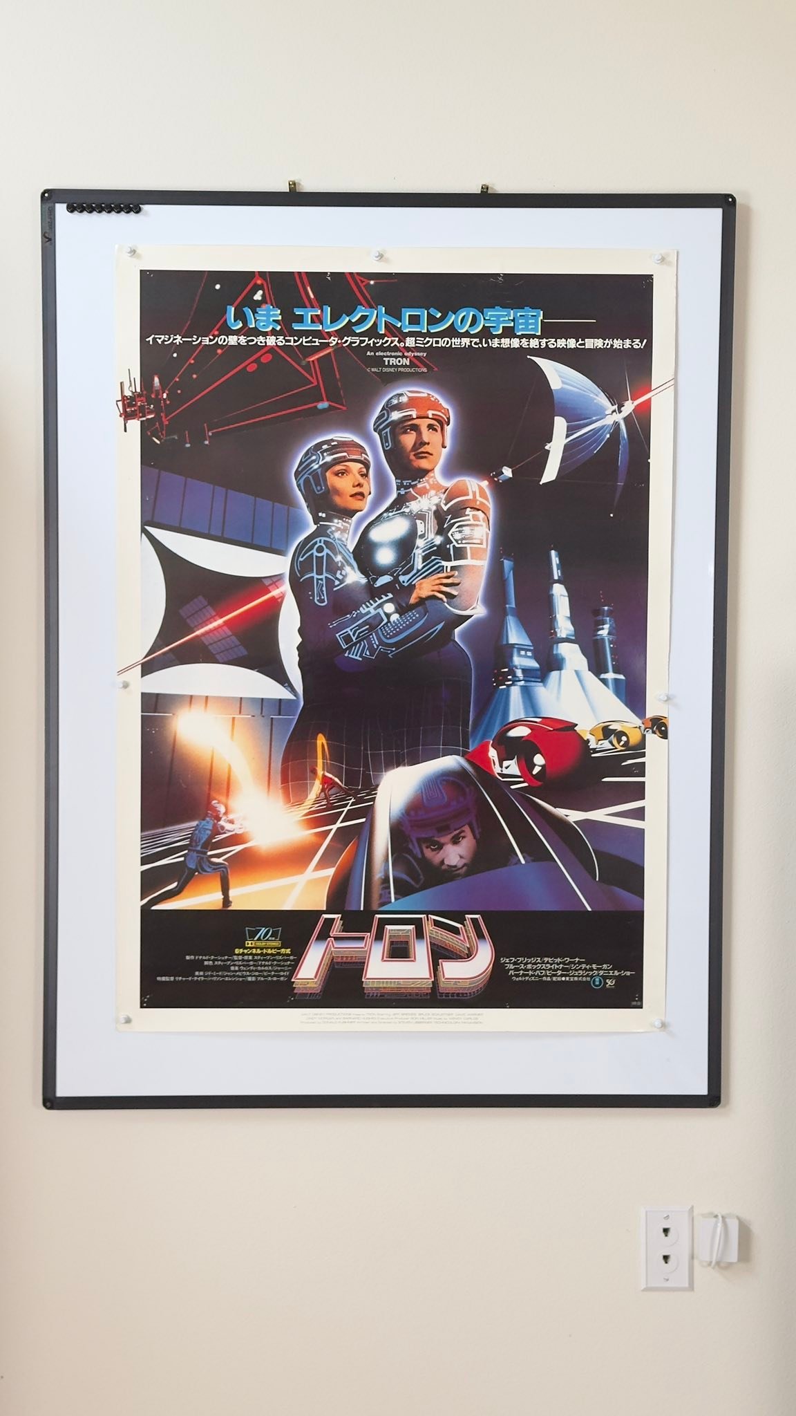 Vintage 1982 Japanese Tron movie poster for sale