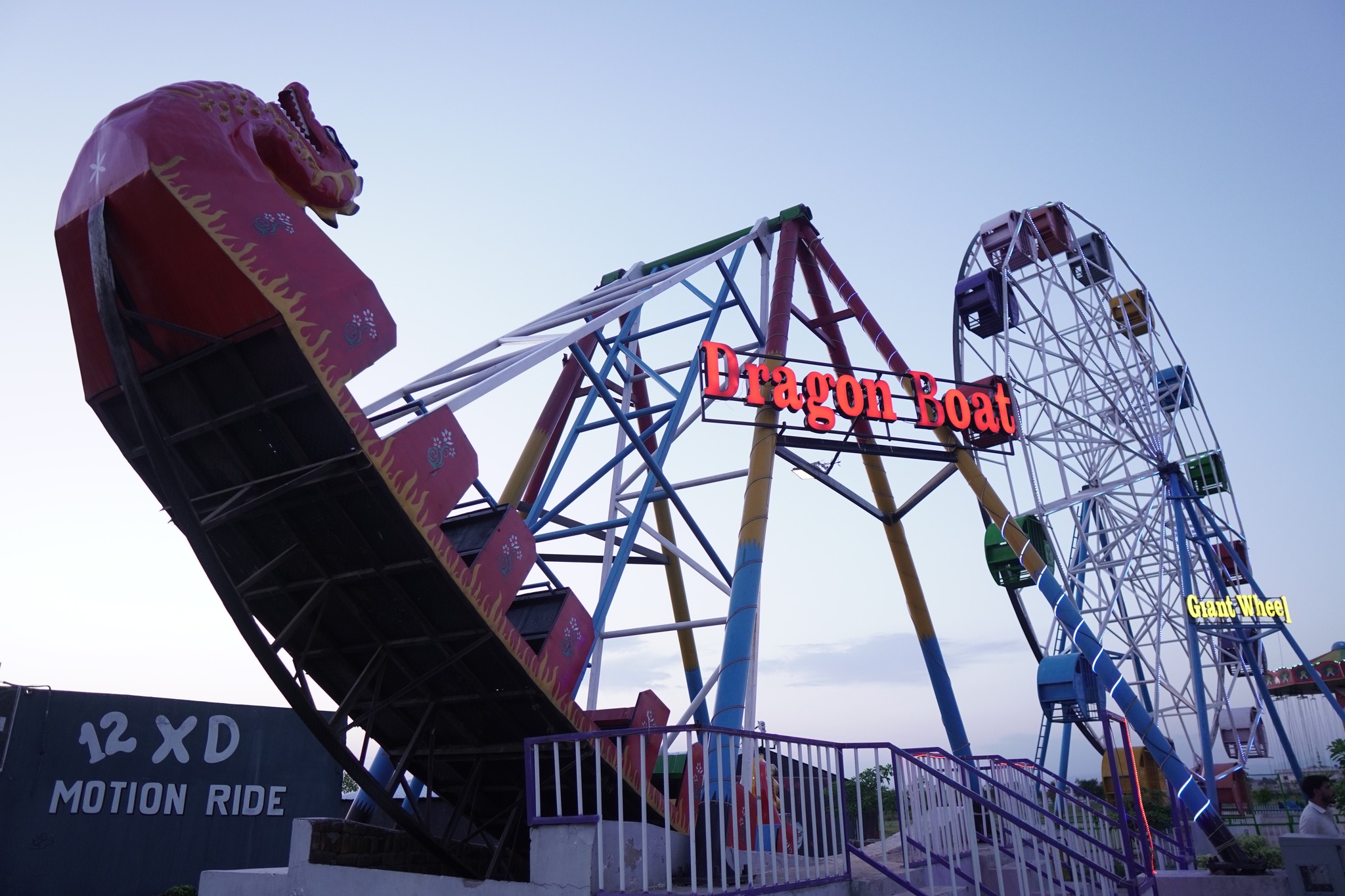 Ch AZAM Theme Park & Entertainment Complex | Gujar Khan