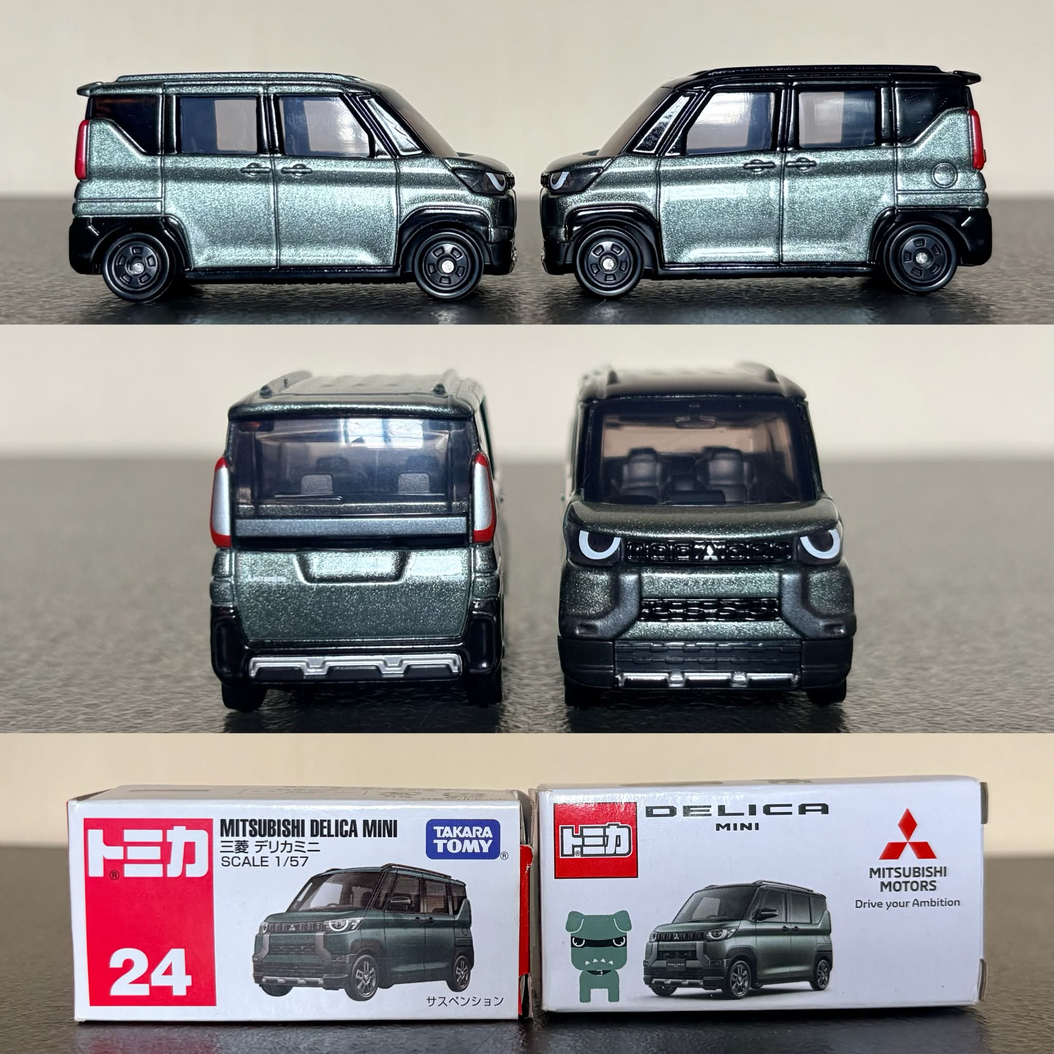 MITSUBISHI DELICA カタログ セット MITSUBISHI DELICA カタログ セット Mitsubishi Delica Mini toy car