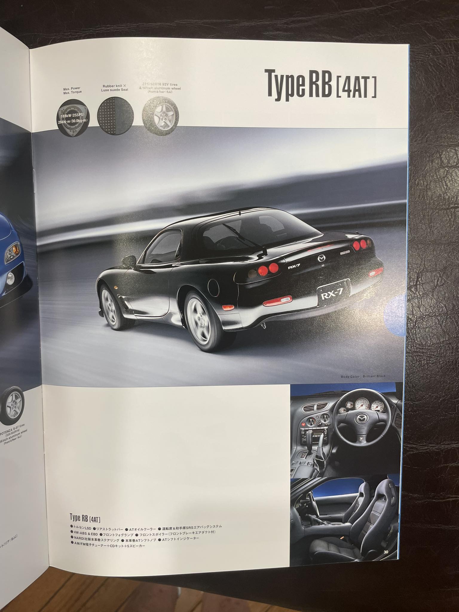 What year is this Japanese Mazda RX-7 catalog?