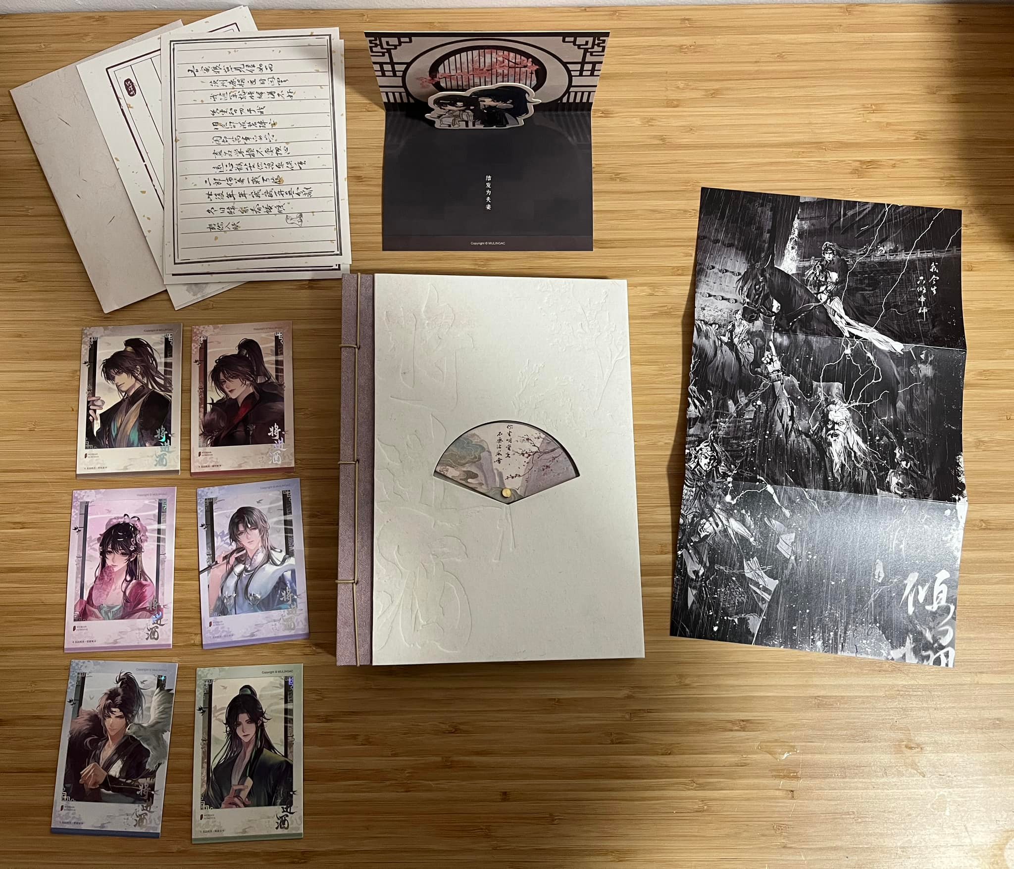 Sharing a newly arrived artbook of Qiang Jin Jiu (Ballad of Sword  display picture 1