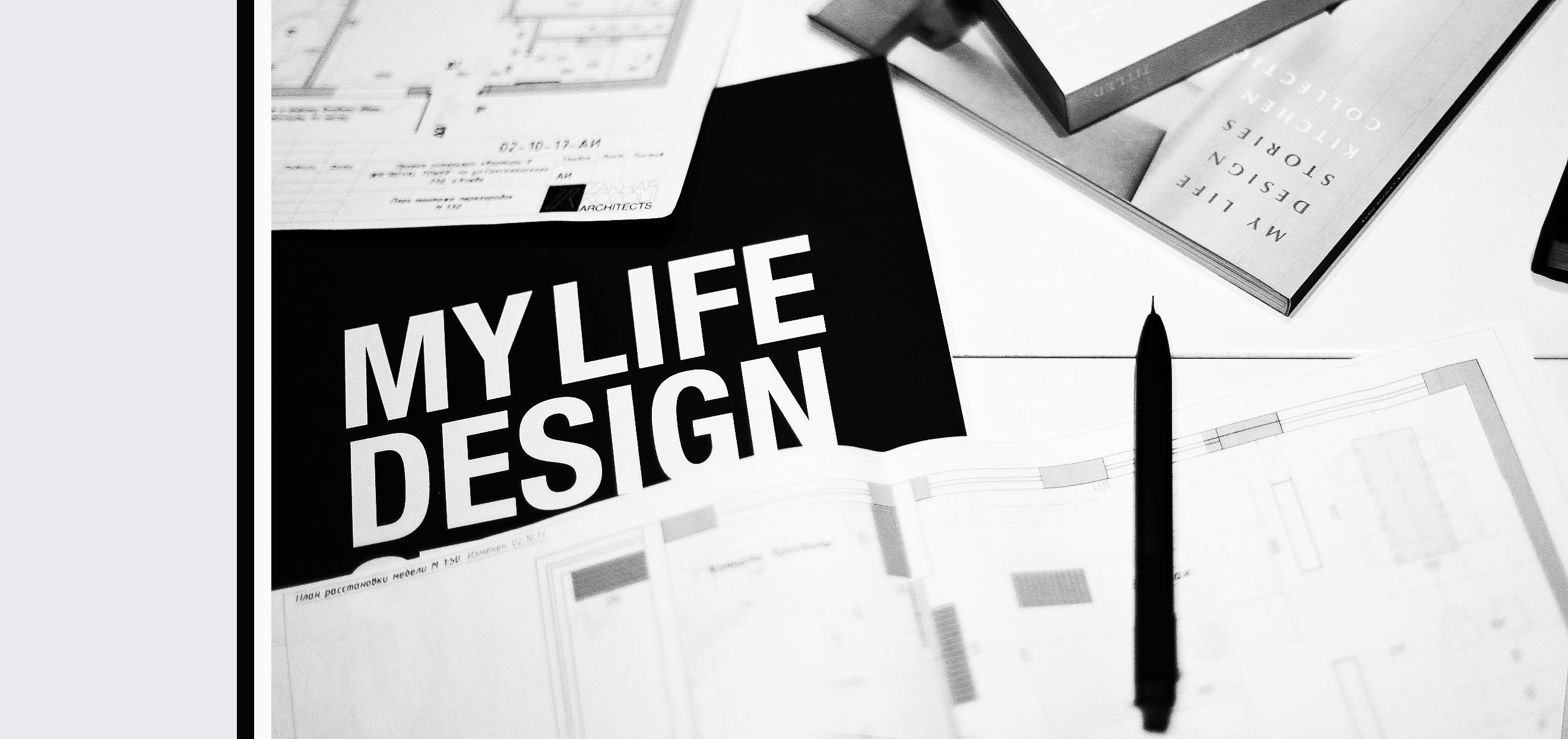 Zakhar Kozolii Architects | Kyiv