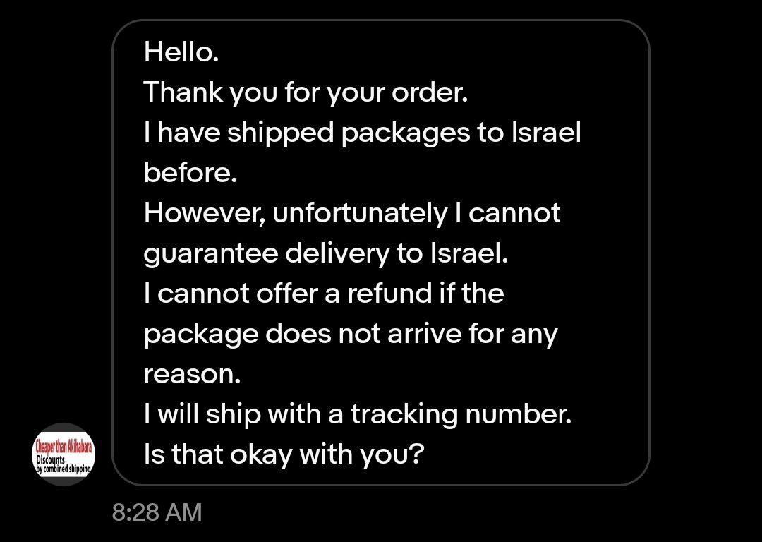 המוכר היפני השלישי שאני נתקל בו באיבאיי שמביע חשש משליחת חבילות לארץ ...