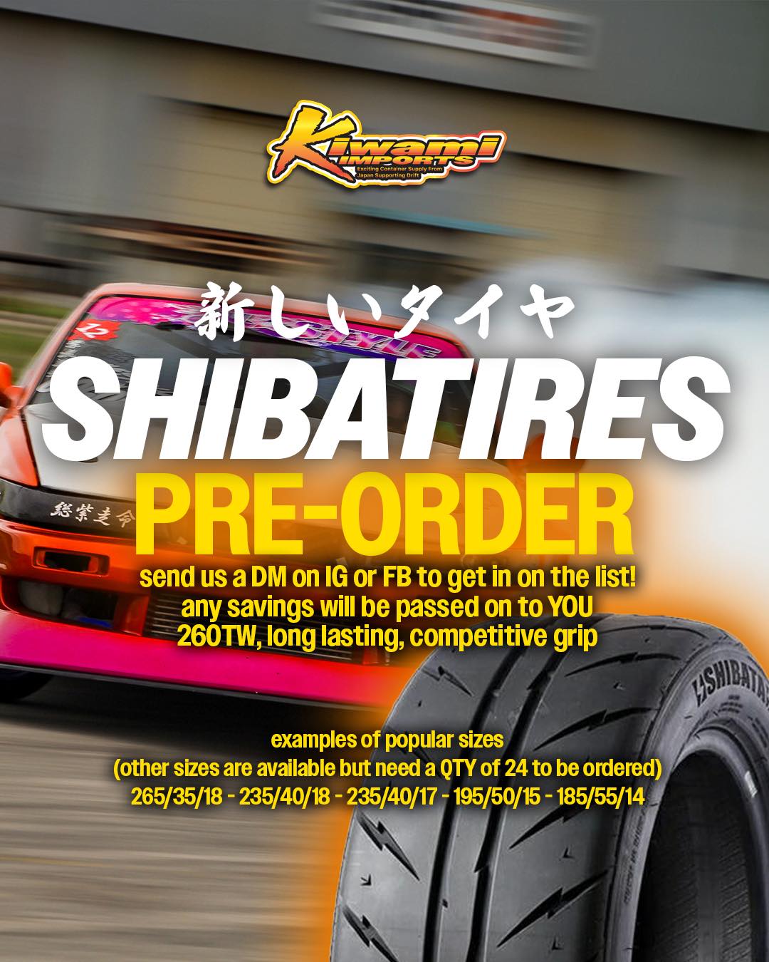 Shibatire R23 Tw200 15”-20” シバタイヤ お取り扱い中！！ S