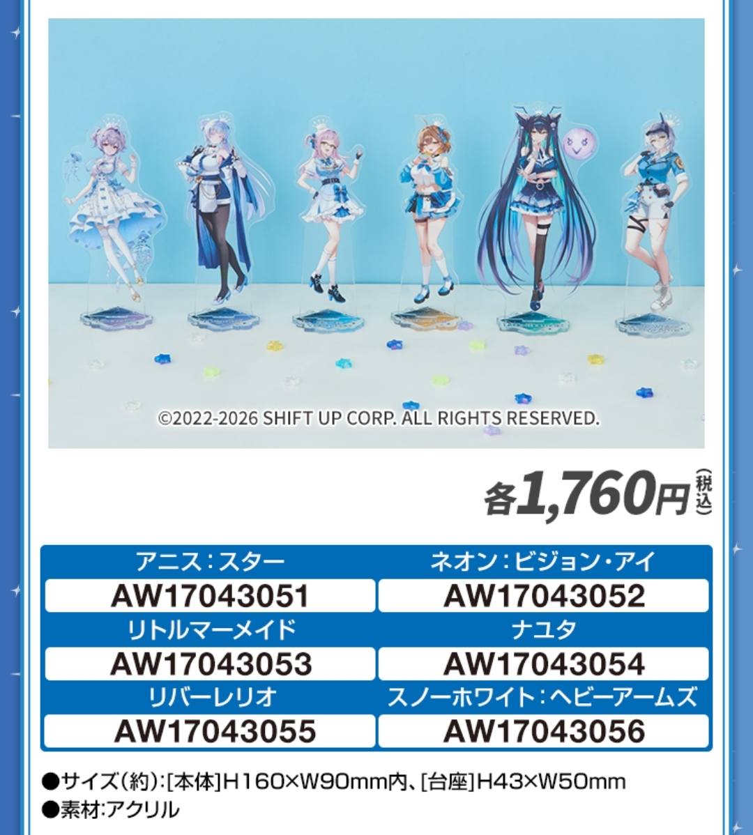 Commanders, if you're visiting Tokyo in early September, don't