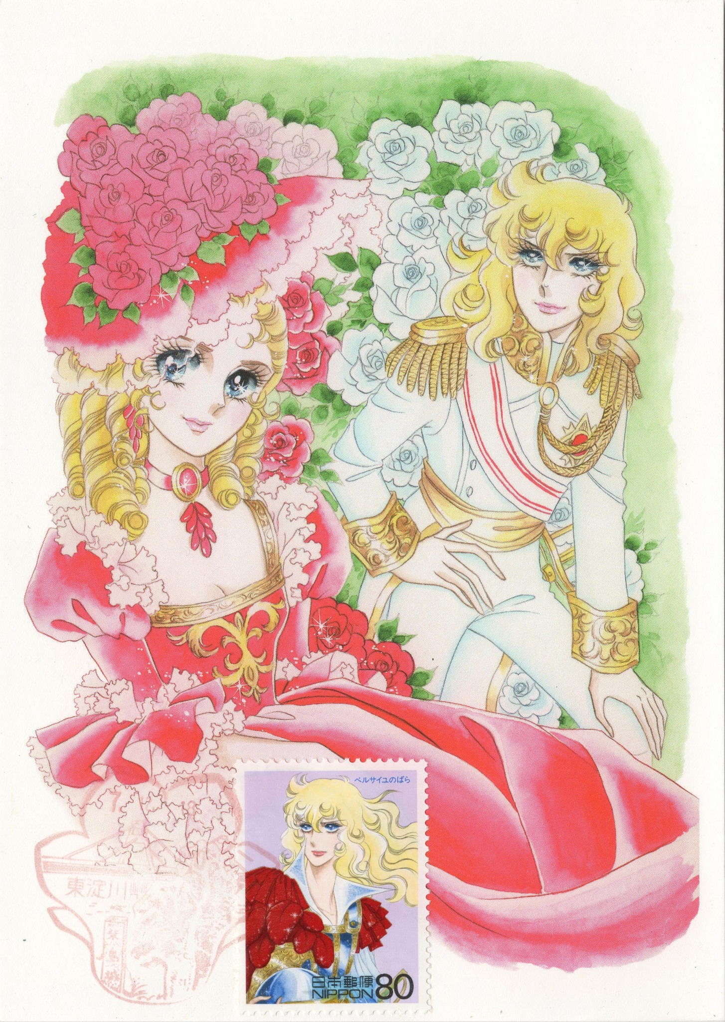 The Rose of Versailles manga series | Osaka, Osaka Prefecture