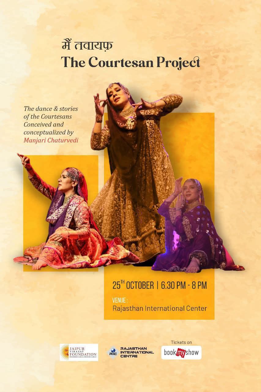 The Rumi Project