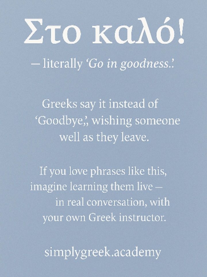 Learn Greek - Τhe Greek Chain | # **Which is correct for “He/She doesn ...