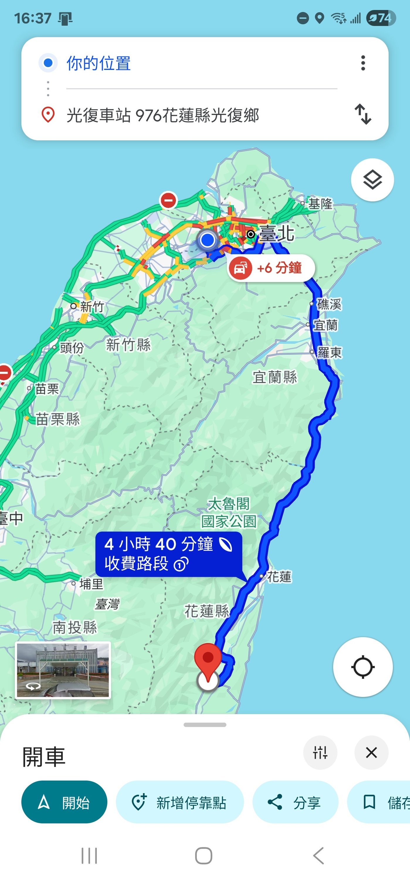 Andy - 📢 徵求同行志工 3 位 親愛的朋友們， 我們將於 2025/9/28 出發前往花蓮光復鄉服務，誠摯邀請能全程配合時間的志工夥伴 ...