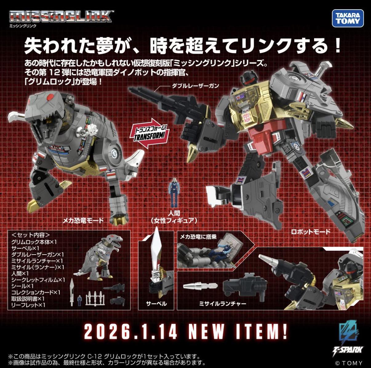Missing Link Grimlock toy preorder and details