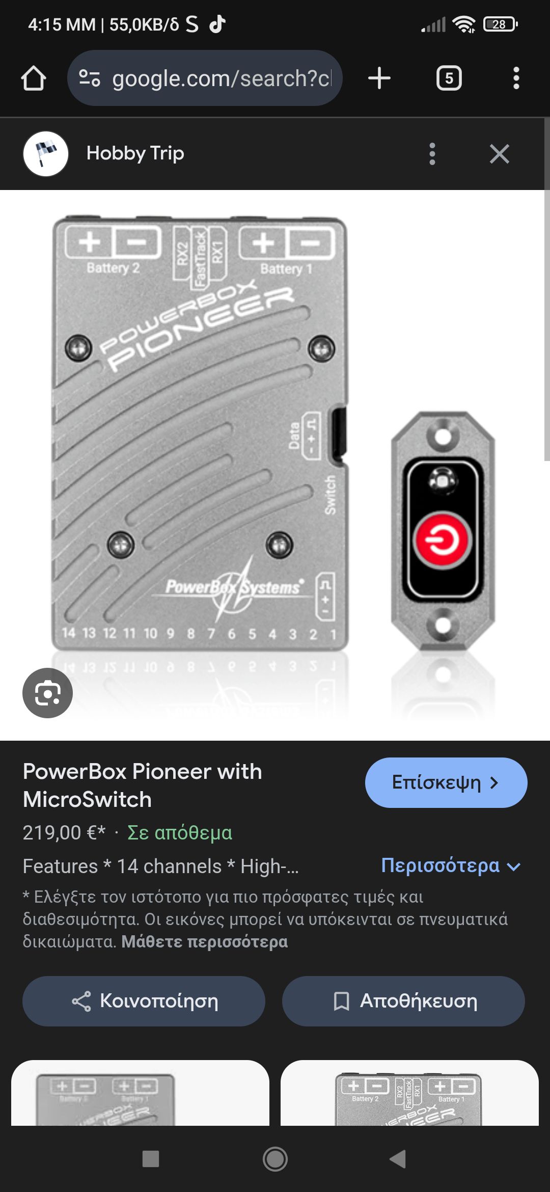 POWERBOX CORE AND ATOM OWNERS | can i put it 2 r2008 sfhes sbus futaba ...