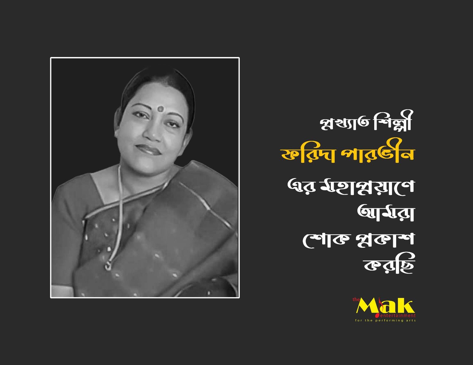 Mak Azad