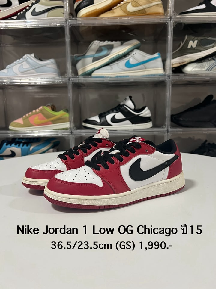 ซื้อ-ขาย รองเท้ามือสอง Vans Nike Adidas ลฯ. | Facebook