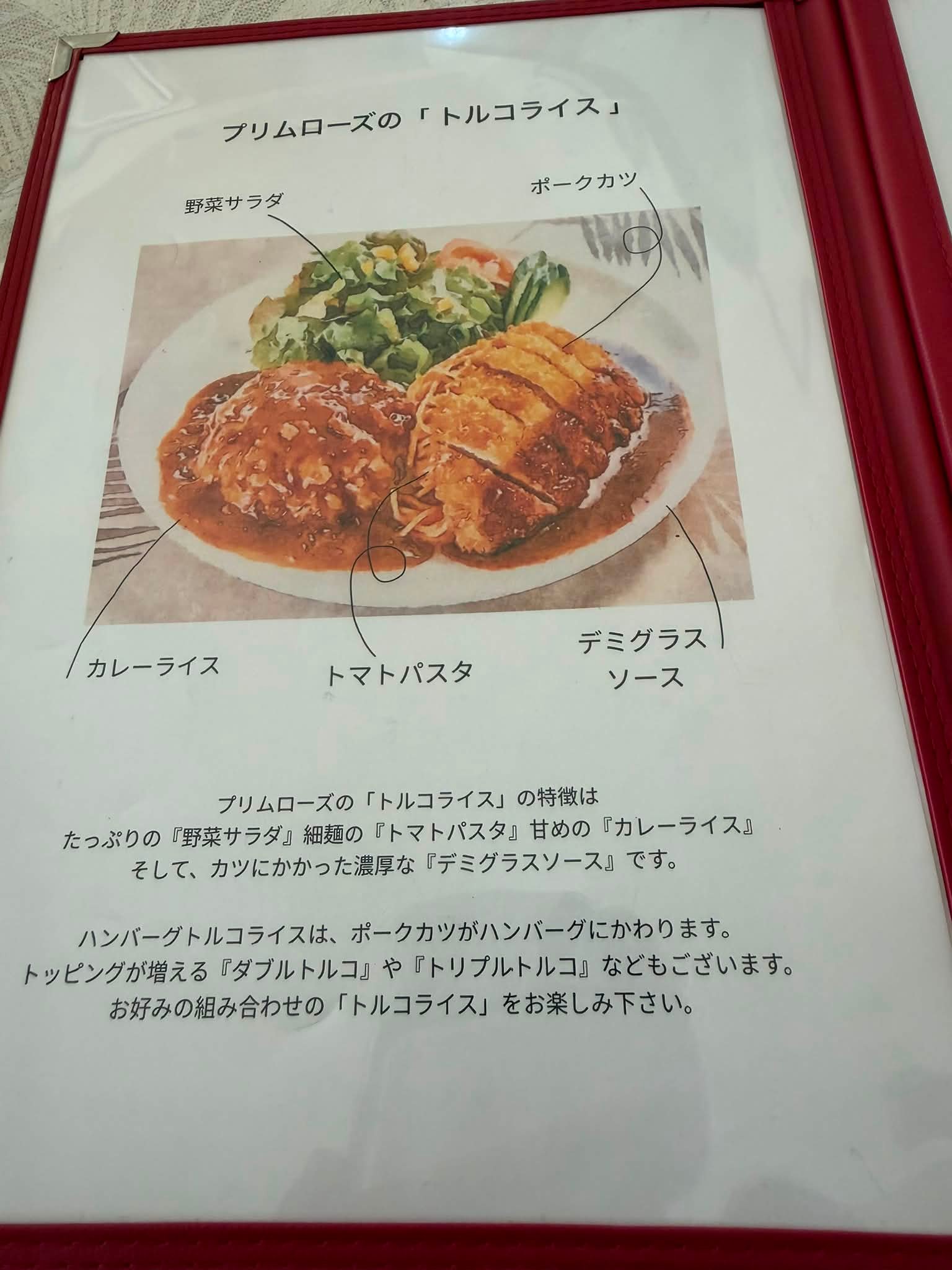 長崎ランチ、名物のトルコライス🍴 ボリューム満点なのに食べ切って