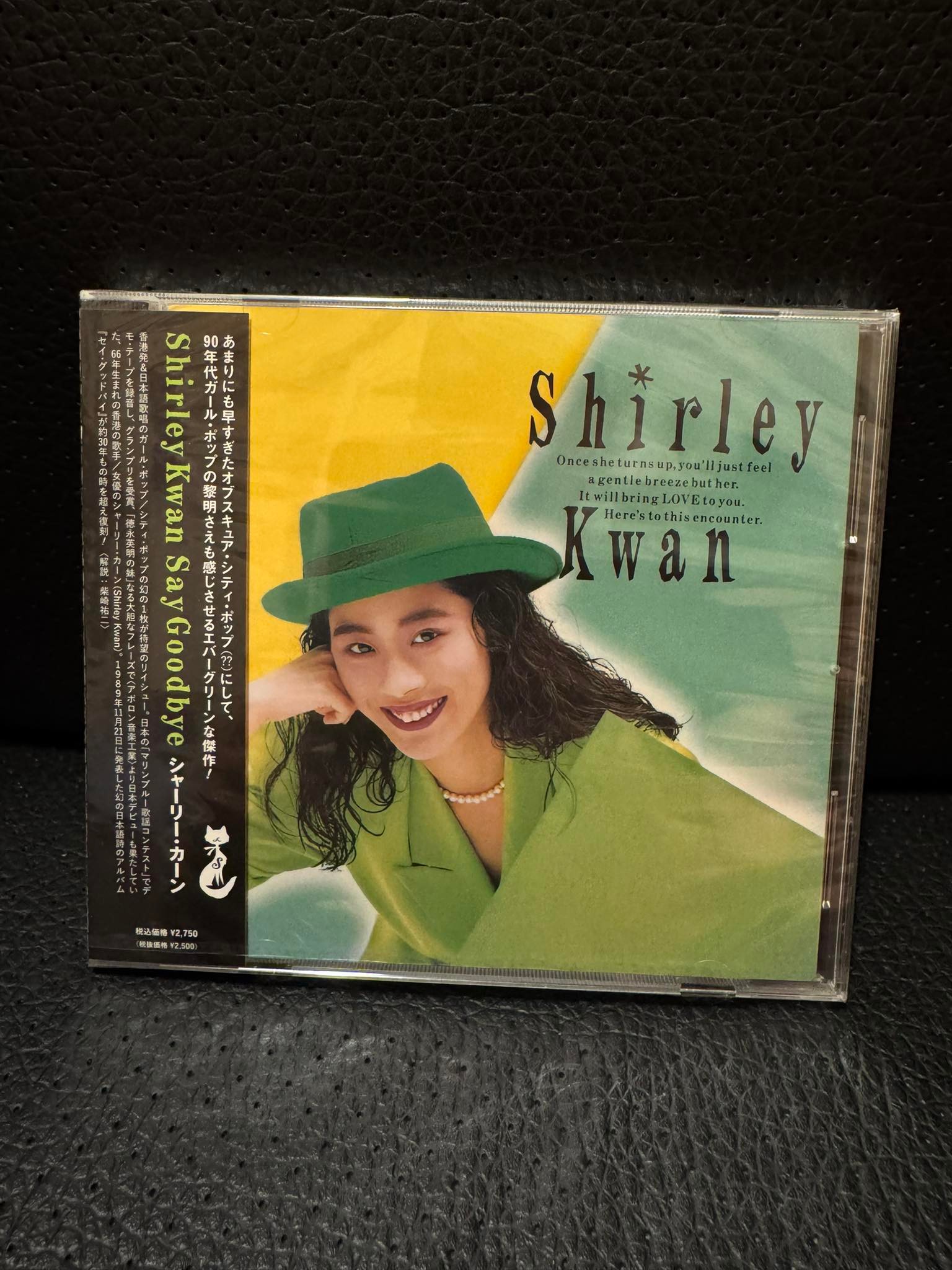 レコード シャーリー・カーン SAY GOODBYE LP