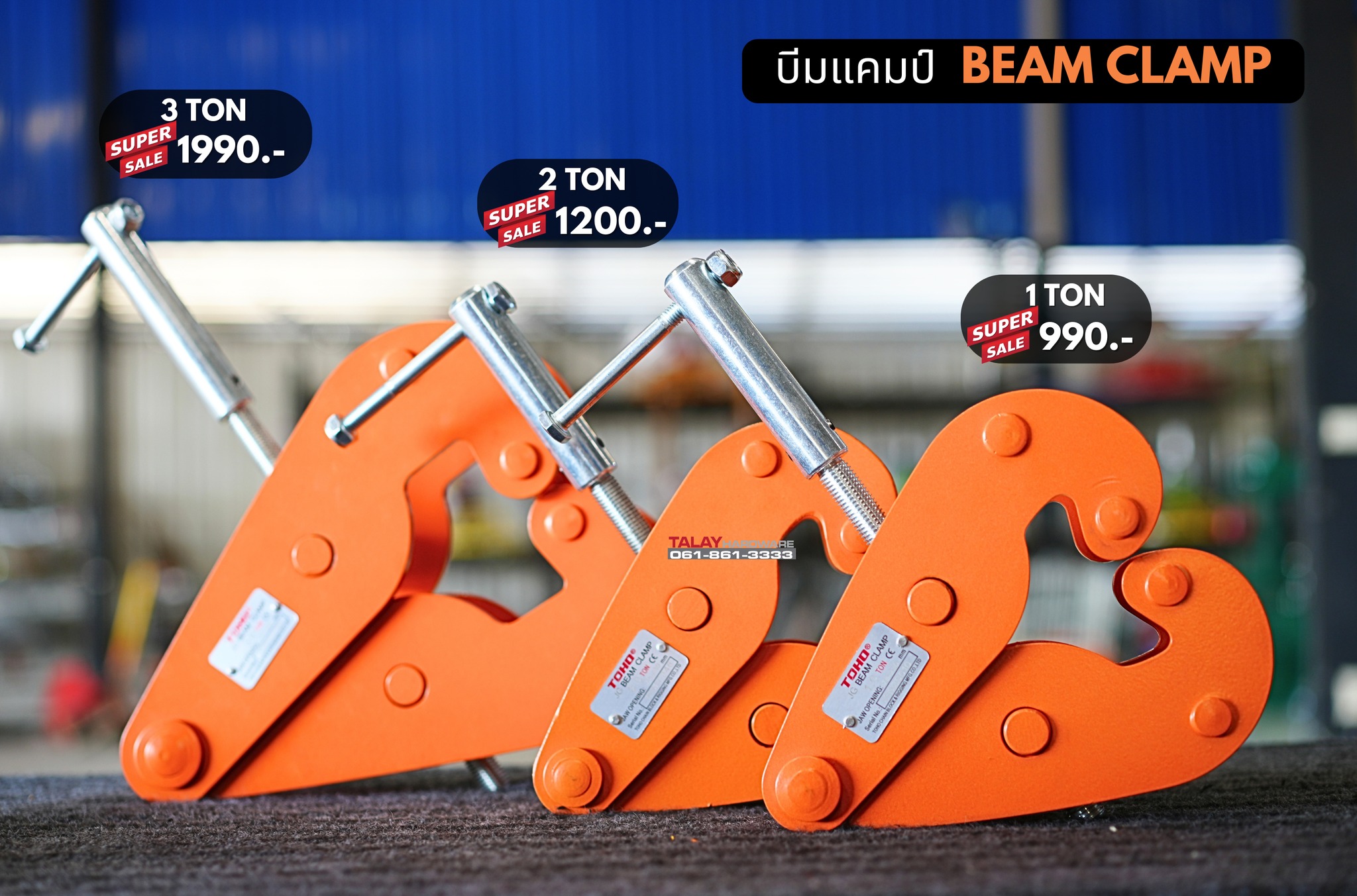 beam-clamp-toho-1-990-2