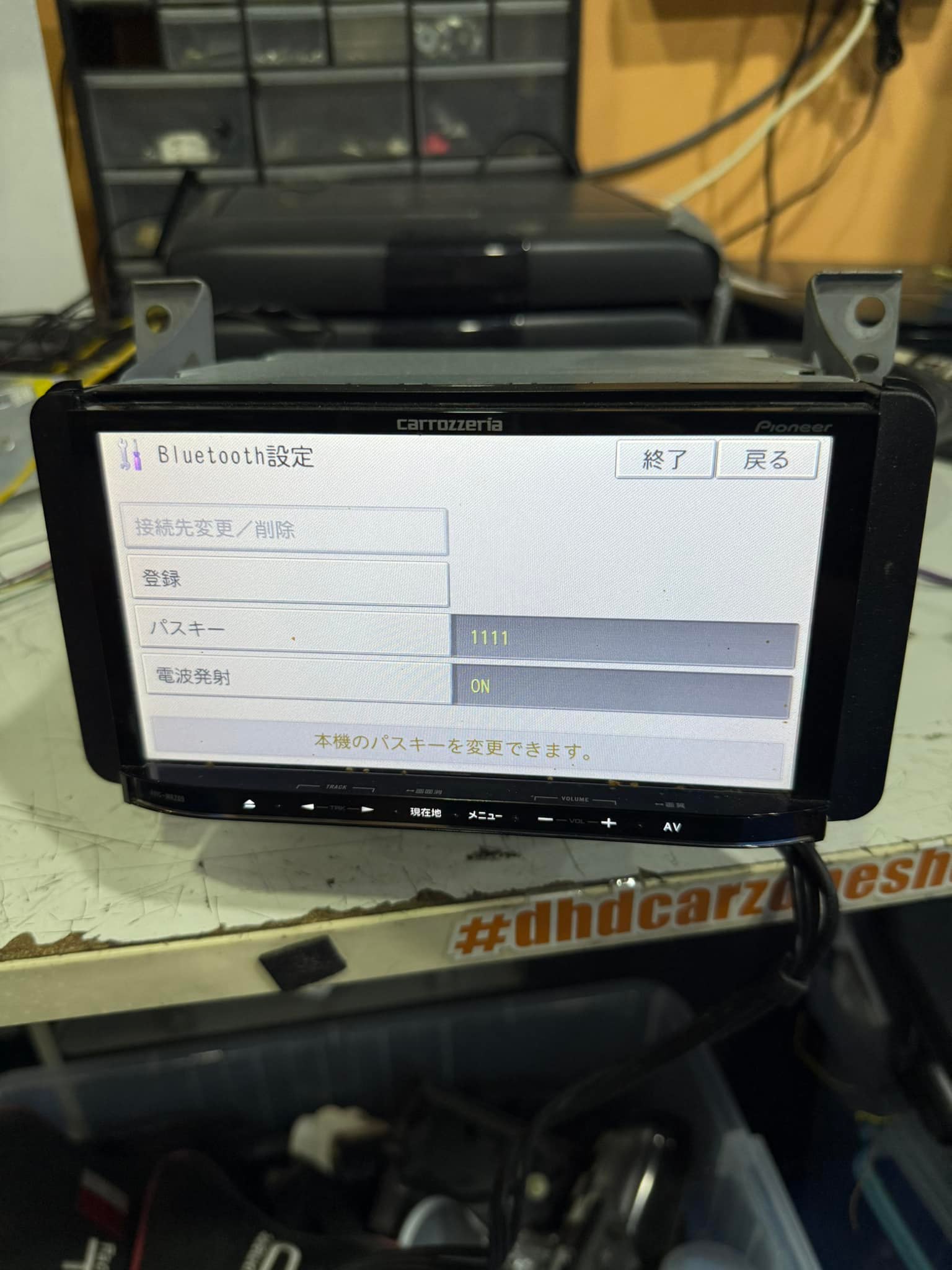 Pioneer Carrozzeria Avic-mrz09 lite raku-navi.. fm 90mhz, cd/dvd