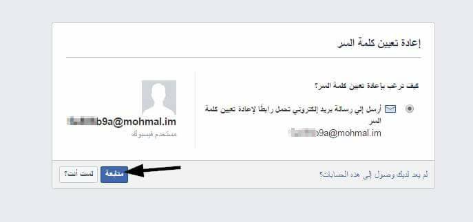 Arab Geeks