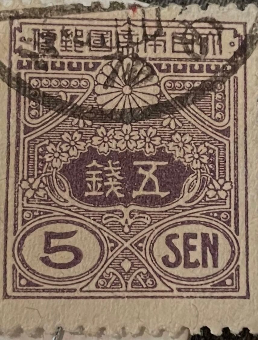Collecting 1914 Japan Tazawa series stamps and coins