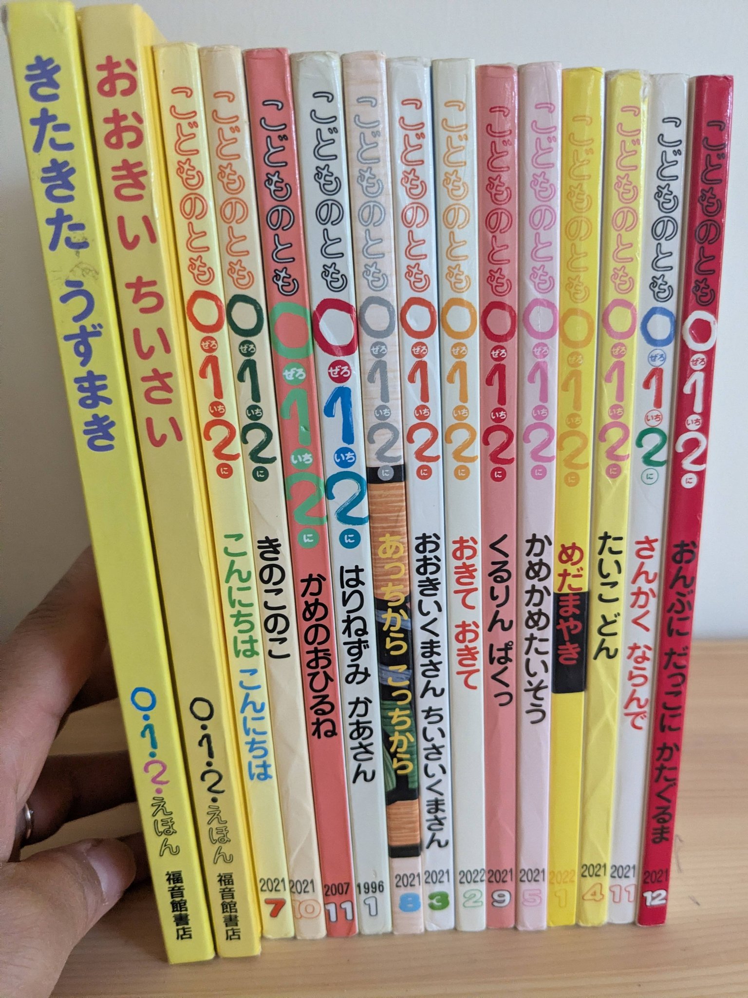 取り引き先決まりました。 日本語絵本まとめて25冊。 合わせて$30で 