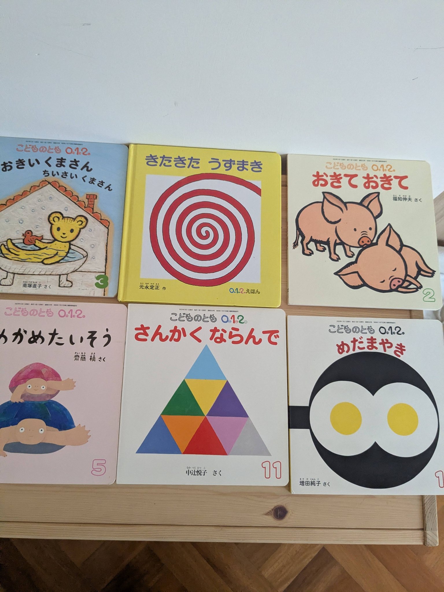 取り引き先決まりました。 日本語絵本まとめて25冊。 合わせて$30で 
