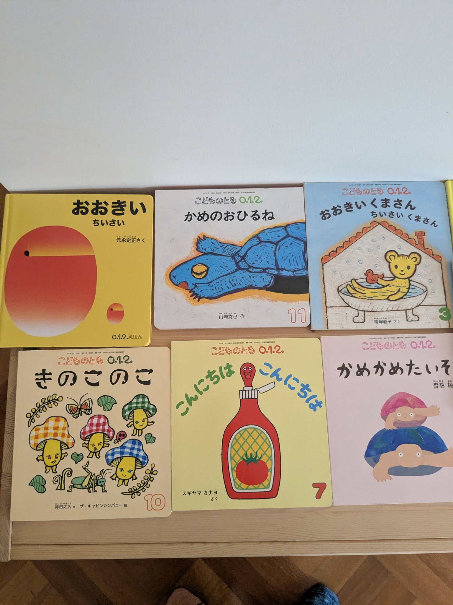 取り引き先決まりました。 日本語絵本まとめて25冊。 合わせて$30で 