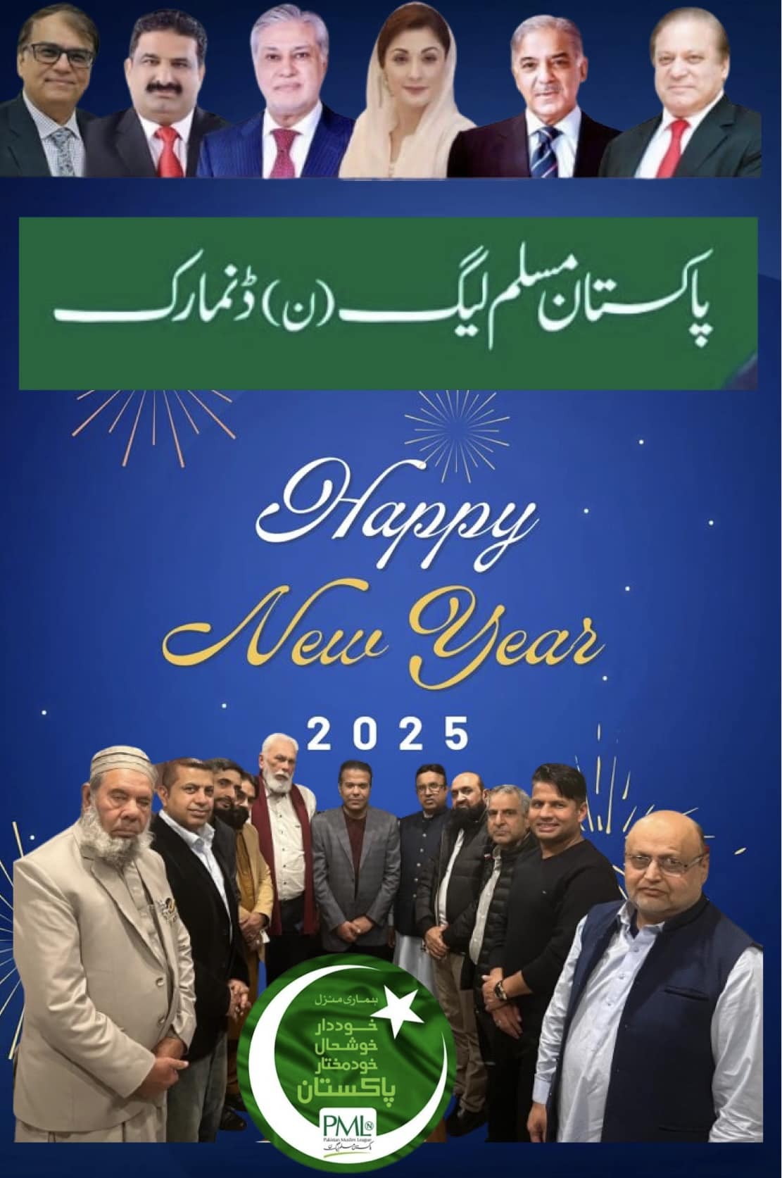 Asif - شیر اک واری فیر🐅🐅🐅 | Facebook
