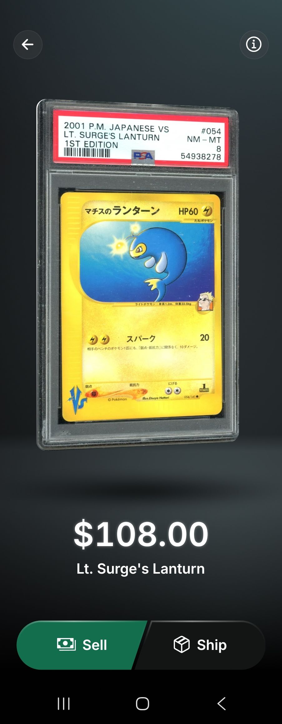 Does pricing seem off?