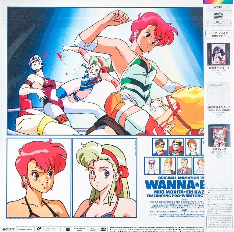 Wanna-Be's (1986)*** クケナビーズ V NTSC dicital Ju0nG SOUND