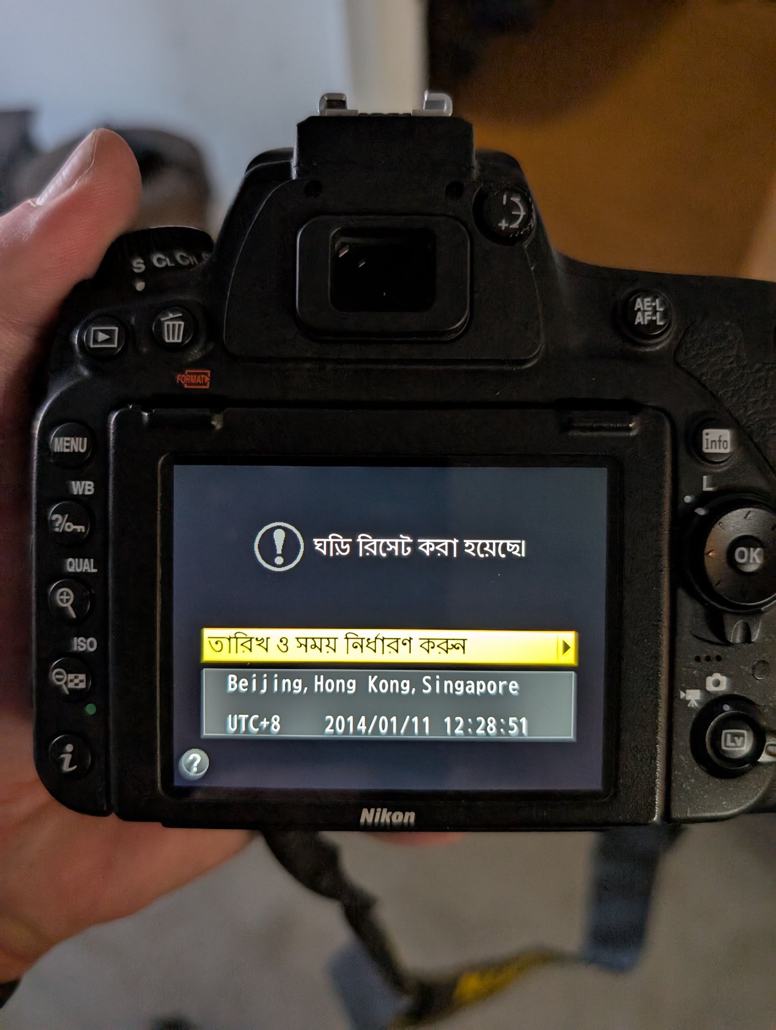 How to enable multilanguage on Nikon Z50?